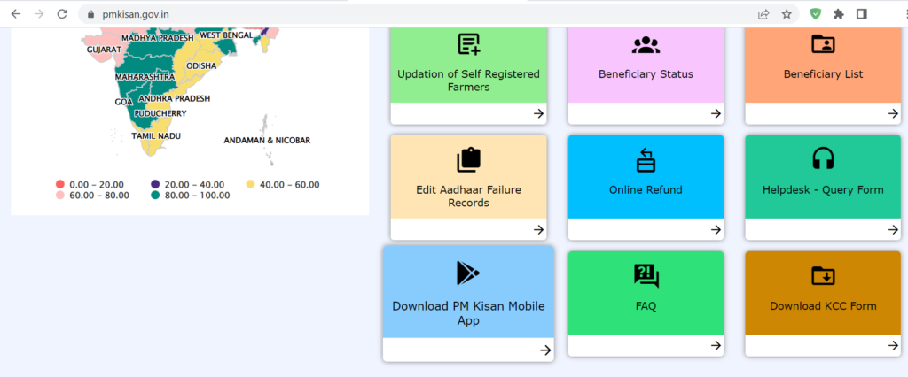 Online Refund पर क्लिक करें